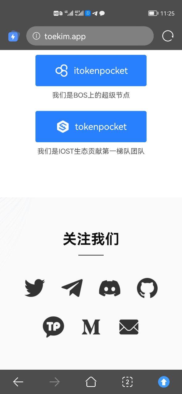 tp钱包下载app官网-tokenim钱包下载