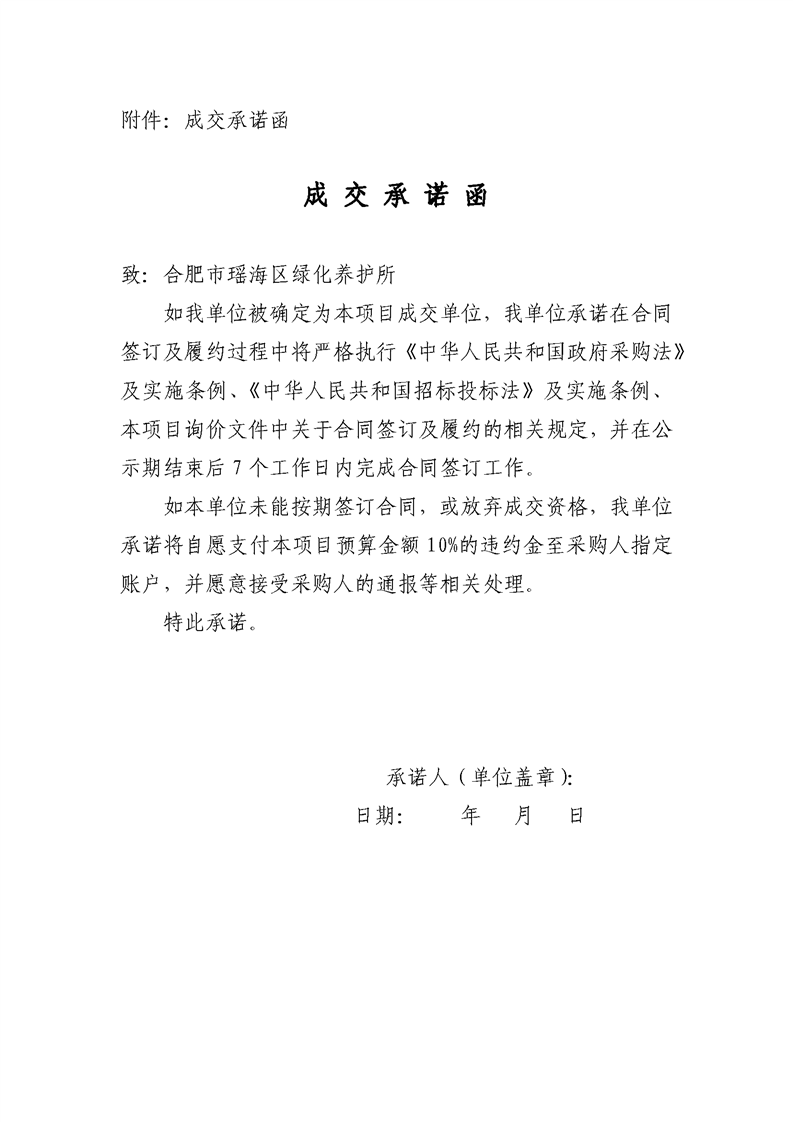 灰色项目收款第三方平台-灰色项目收款第三方平台支付漏洞