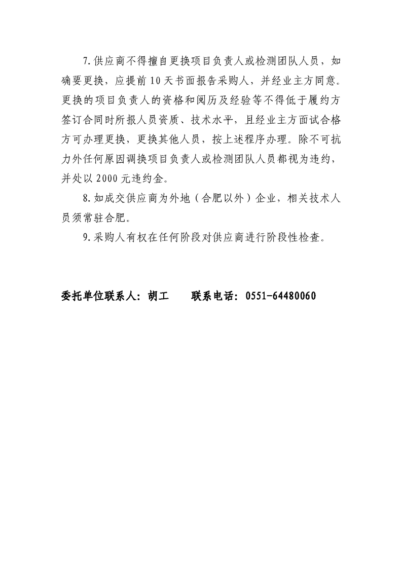 灰色项目收款第三方平台-灰色项目收款第三方平台支付漏洞