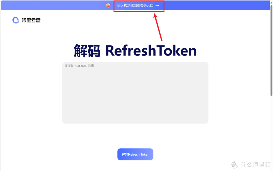 token钱包登录入口-tokenall钱包下载