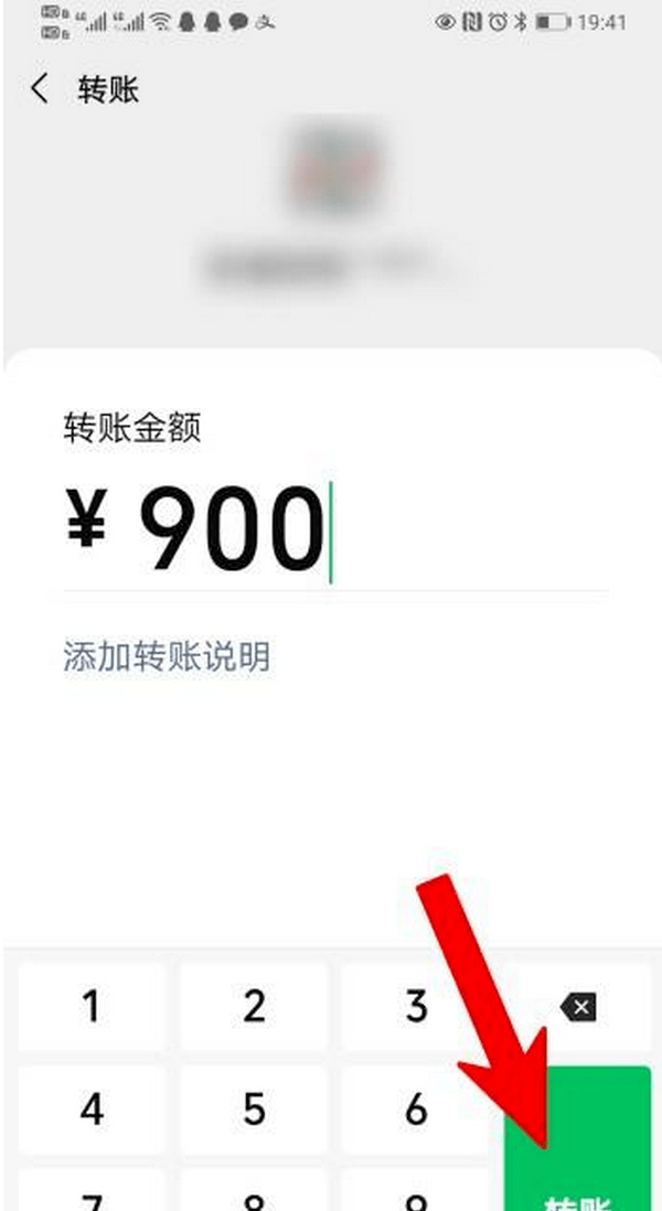 token转账金额不正确-imtoken钱包无法转账