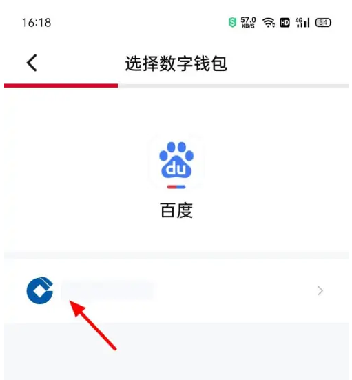 数字钱包app官方下载安装-数字钱包app官方下载安装最新版