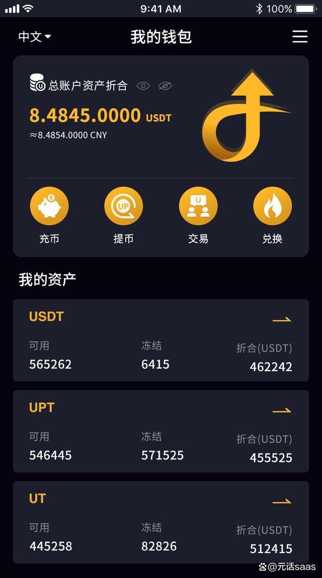 十大加密货币钱包排行榜-十大加密货币钱包排行榜最新