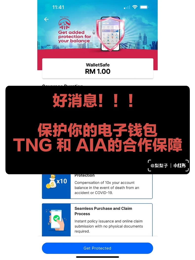go钱包官网-gopay钱包app下载官网