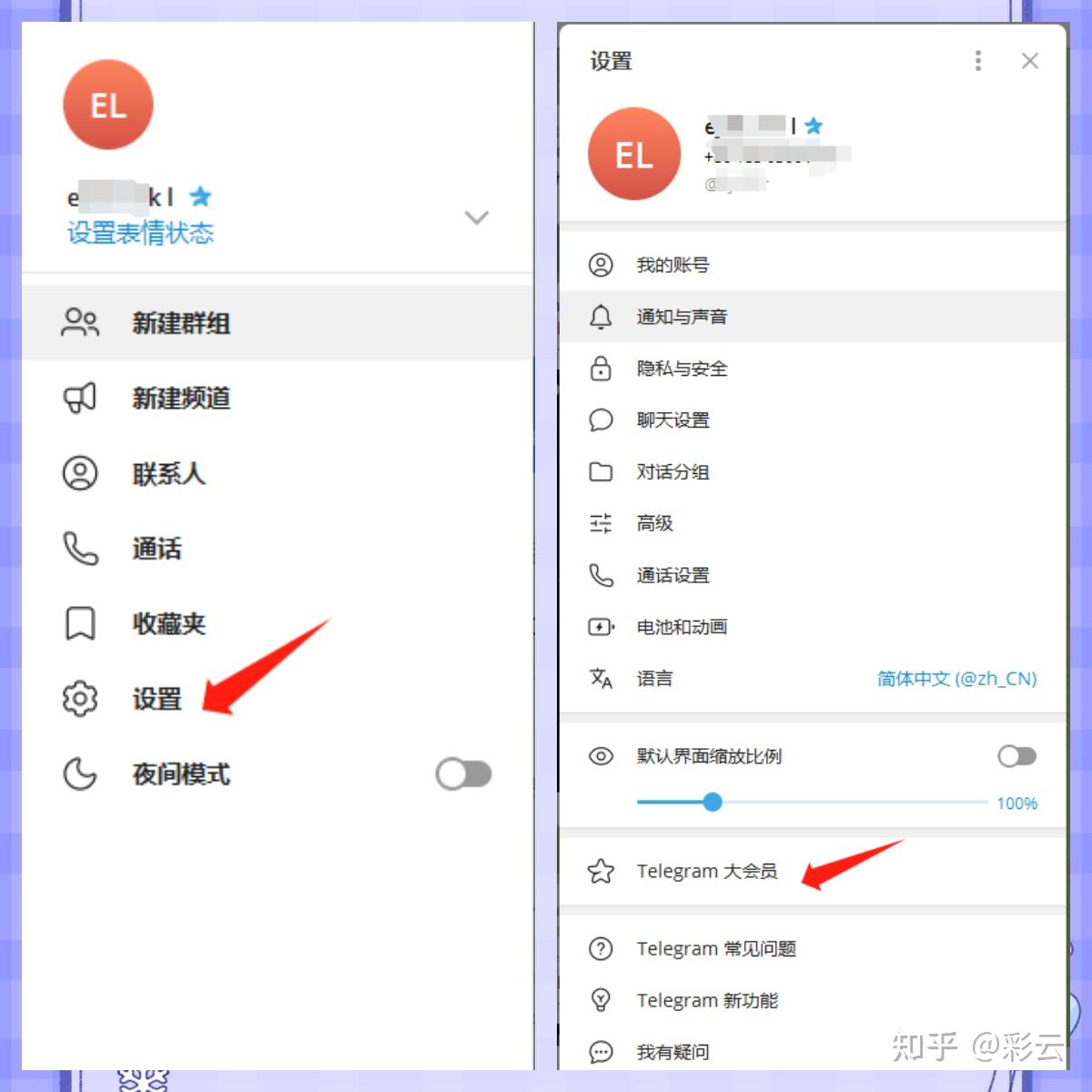 telegeram代理怎么设置-telegeram短信验证解决办法