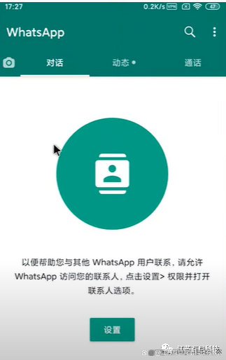 关于whatsapp文件为什么下载不了的信息