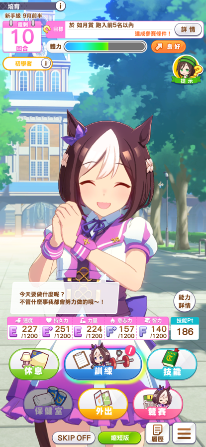 国内怎么下载赛马娘-国内怎么下载赛马娘app