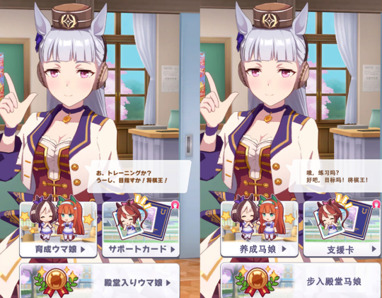 国内怎么下载赛马娘-国内怎么下载赛马娘app