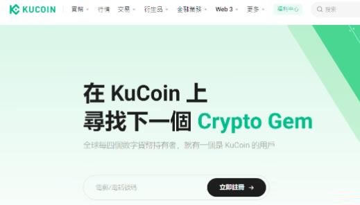 币圈十大交易所官网-币圈排行前十的交易所