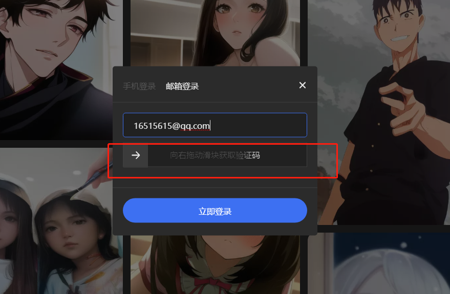 draft怎么下载-drafts安卓版本