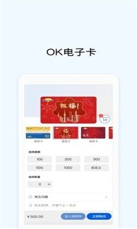 关于虚拟币topay钱包app下载的信息