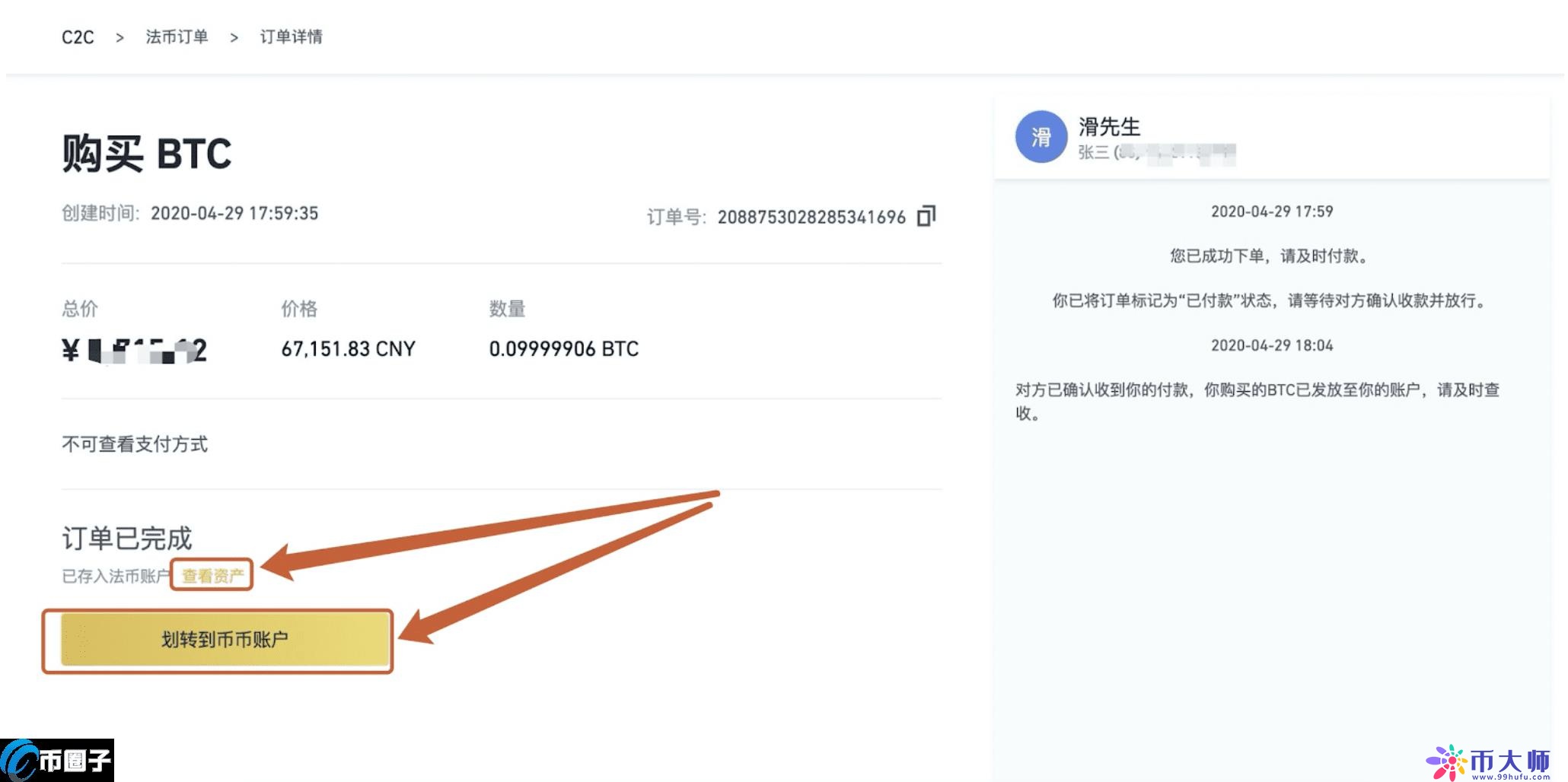 usdt充值-USDT充值最简单三个步骤