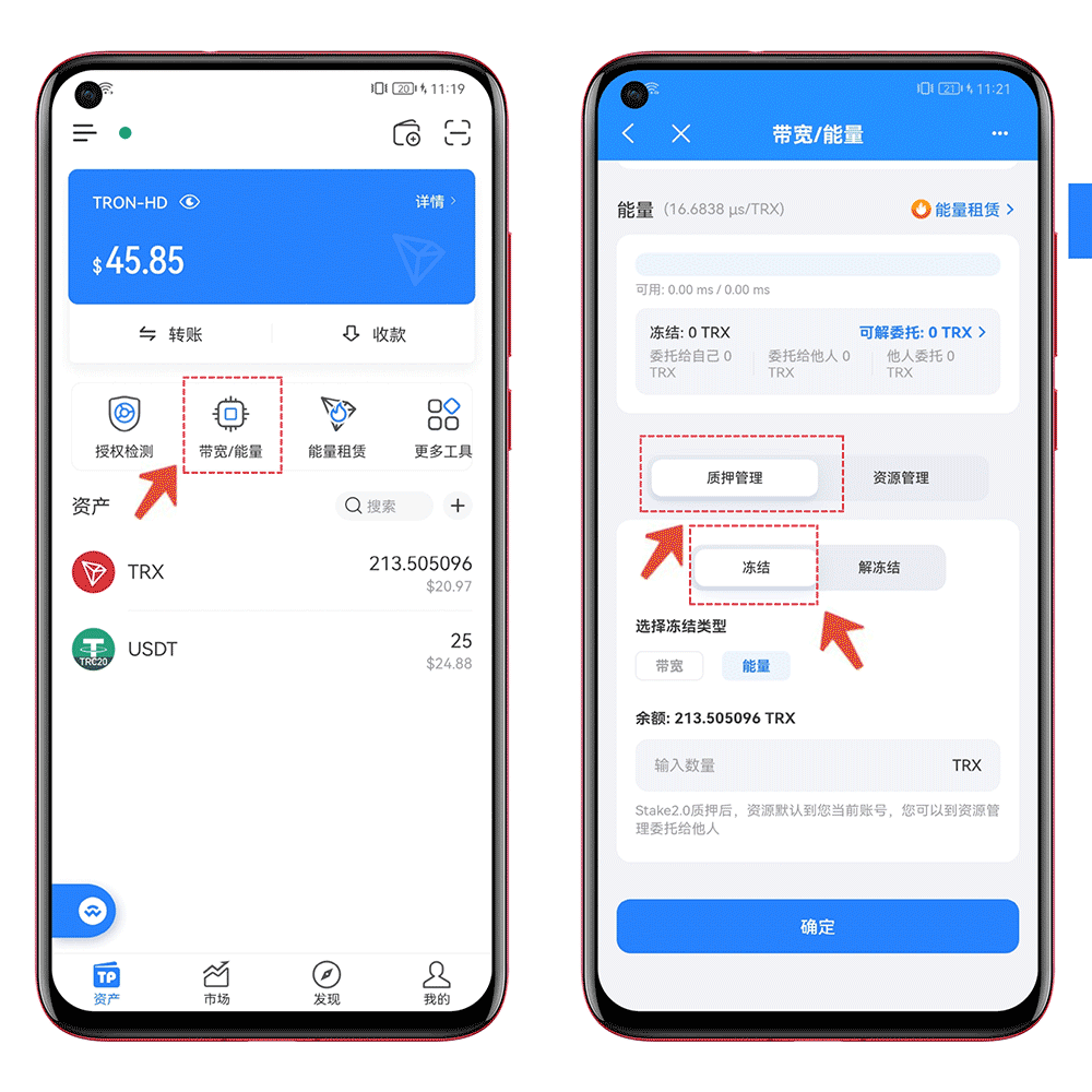 usdt那个交易所手续费低-哪个交易所提usdt手续费最低