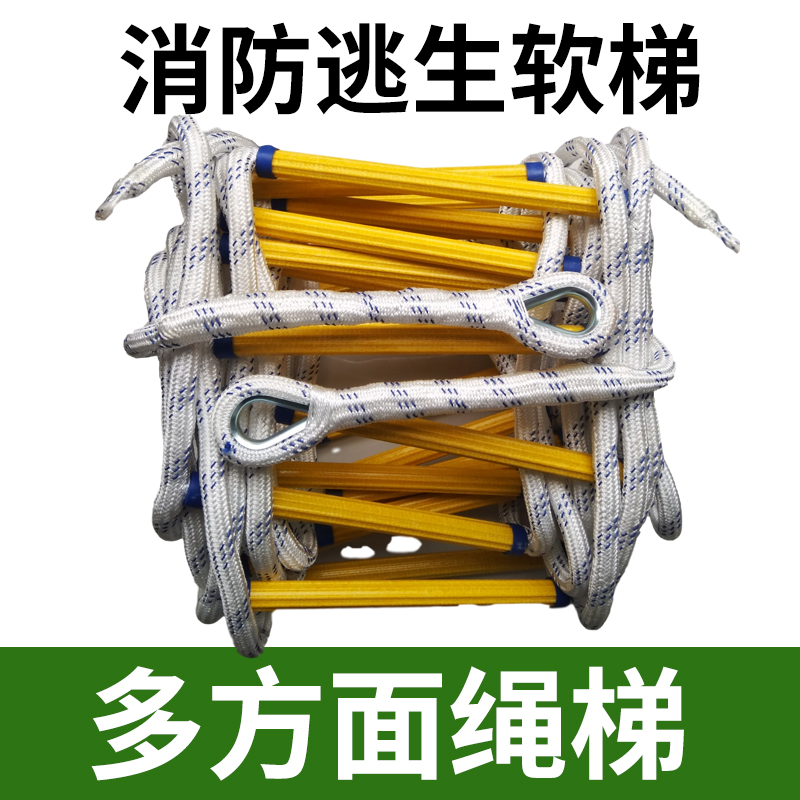 软梯子怎么安装-免费海外vqn加速