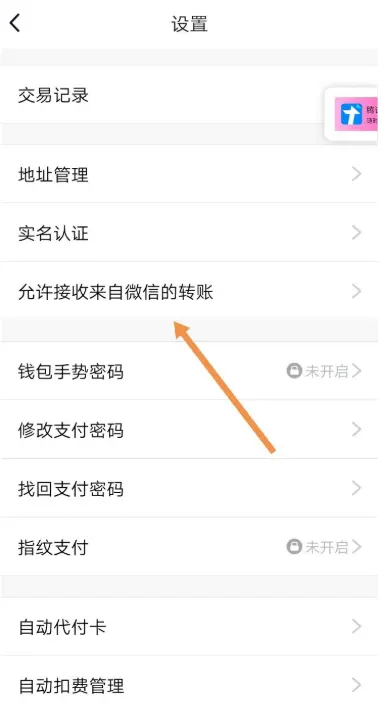 tp钱包无法卖出-tp钱包里面的钱无法提出来