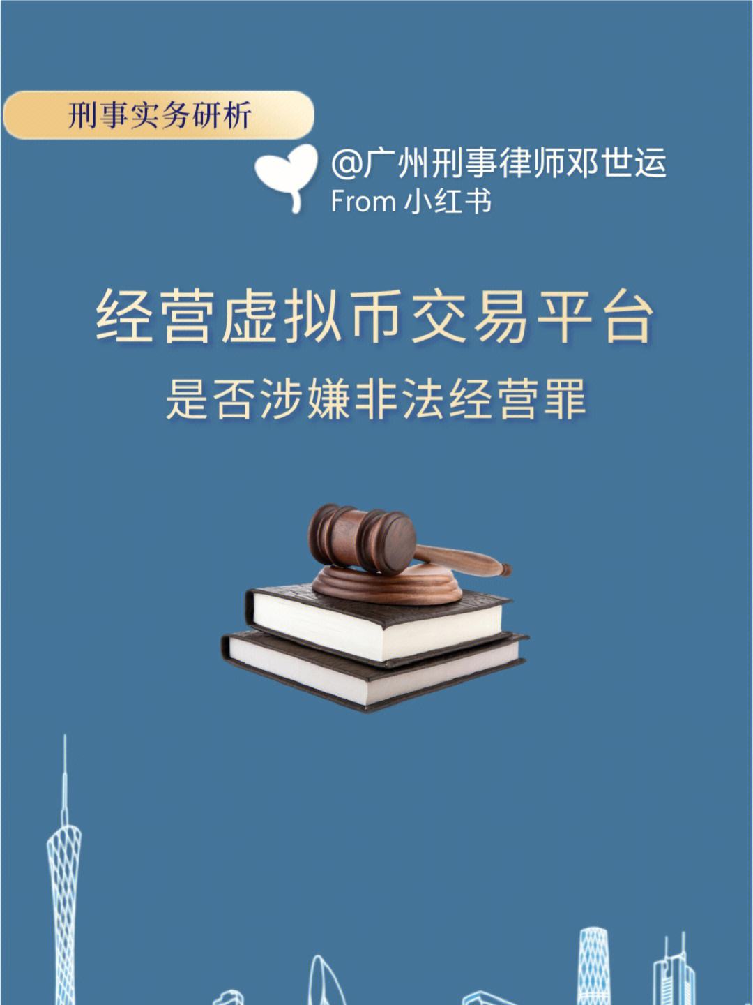 trc20交易平台违法吗-usdt trc20交易所