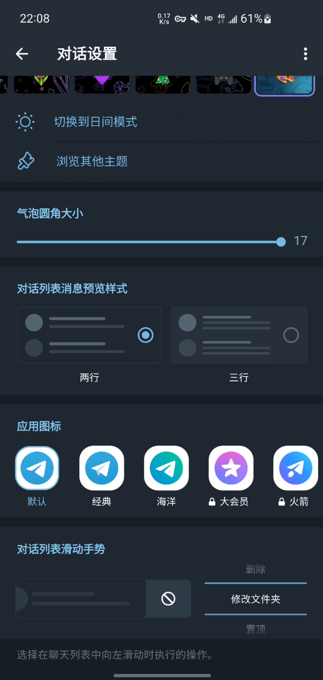 telegreat安卓手机版汉化-telegeram安卓下载2024