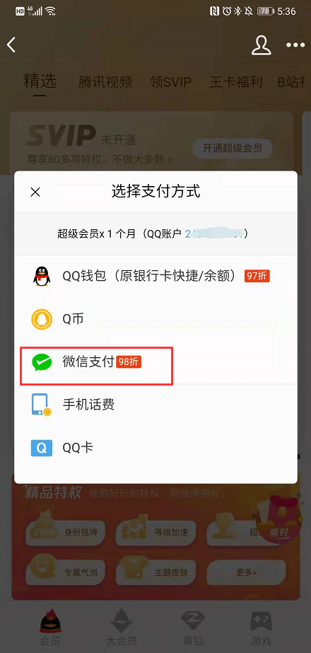 tp钱包app手机版-tp钱包approve