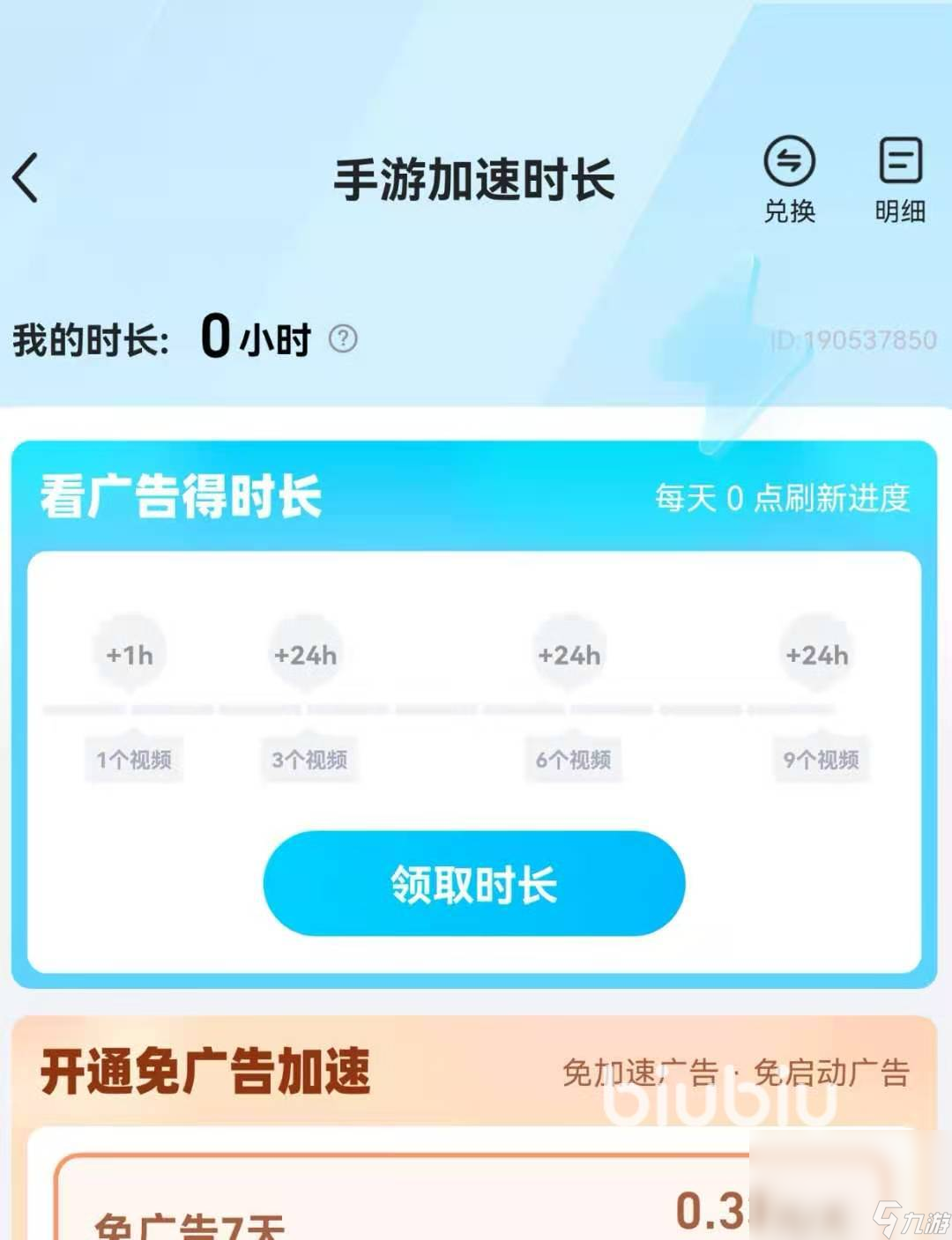 好用的手机加速器外网-好用的手机加速器外网推荐