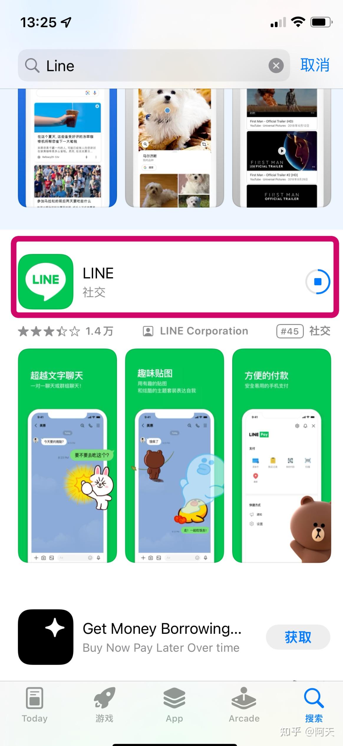 大陆如何注册line-大陆如何注册tiktok