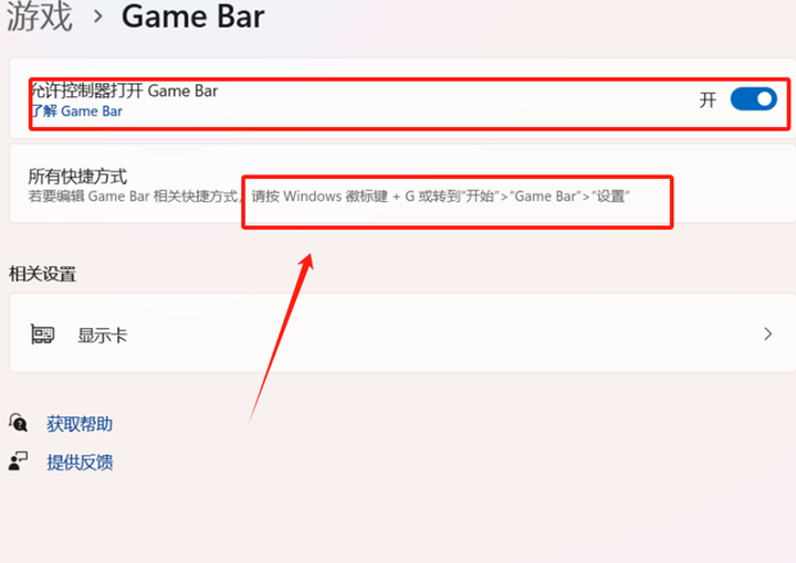 gamebar可以卸载吗-game center能卸载吗