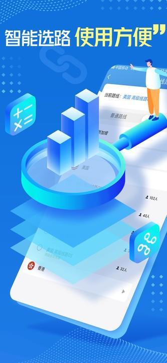 梯子npv加速器官网-orgorg梯子官网进入