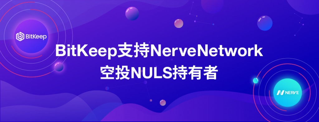 bitkeep钱包官网最新-bitkeep钱包官网最新版下载特色