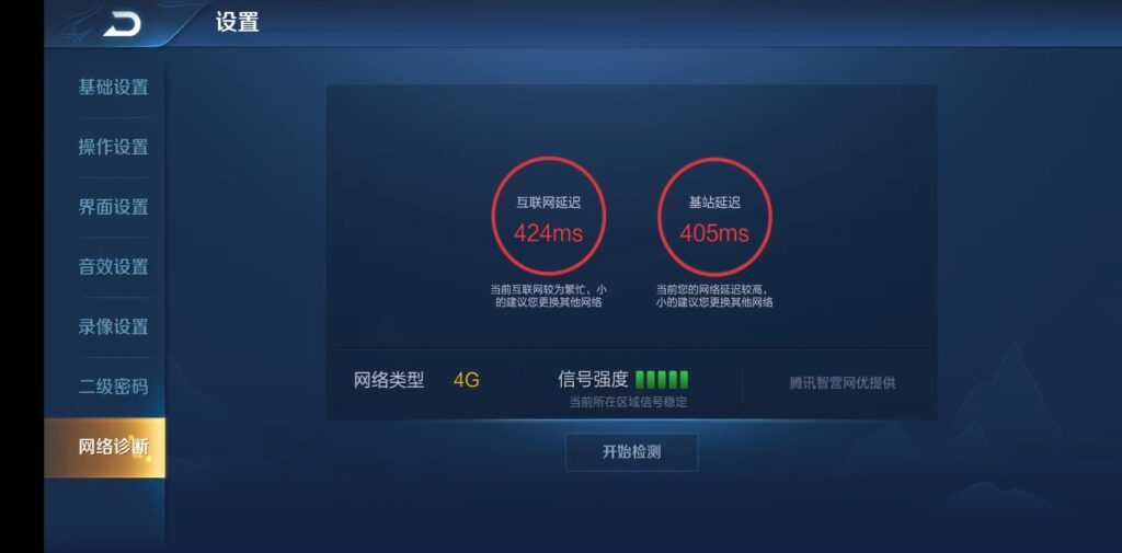 包含苹果免费加速器推荐ios的词条