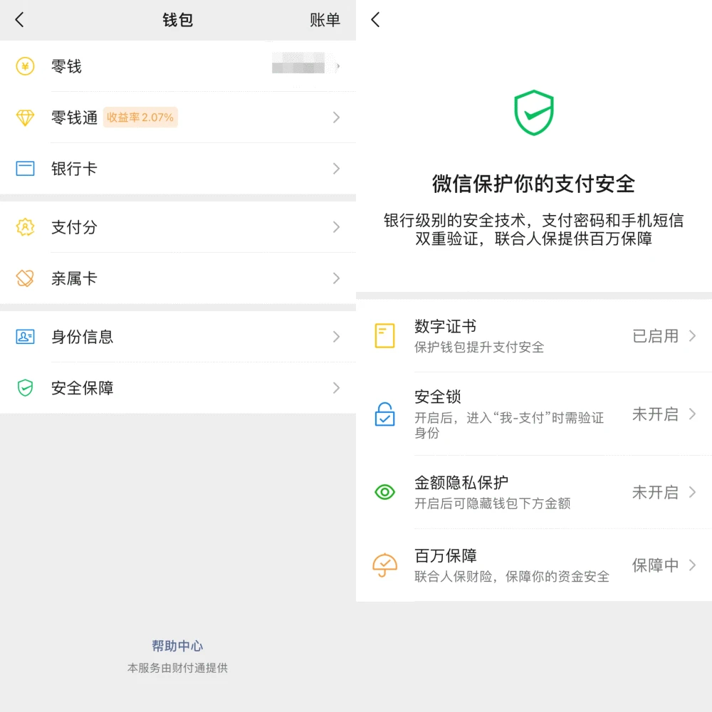 tp钱包怎么下载不了-tp钱包官网下载最新版本2024