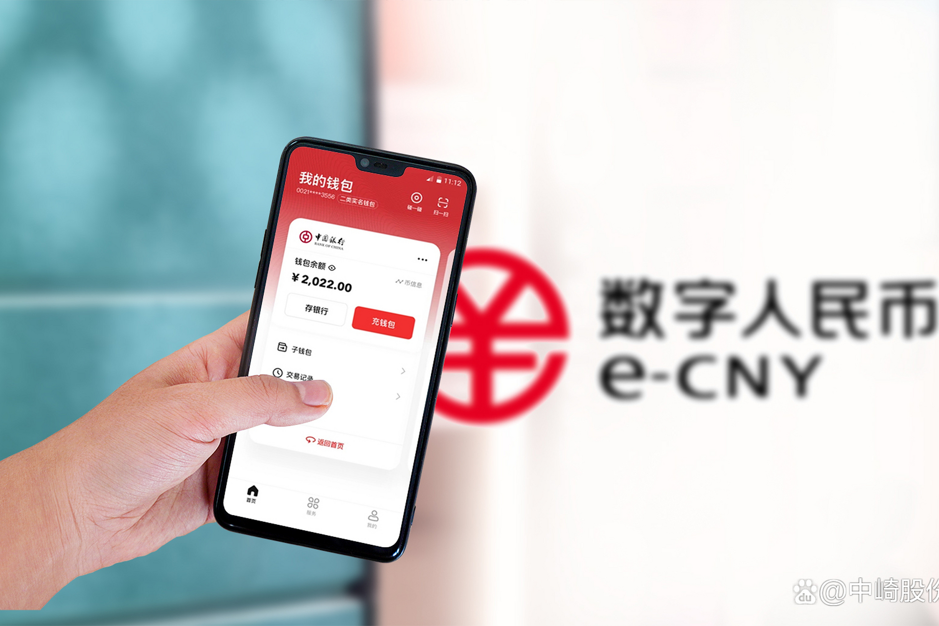 数字人民币账户会被冻结吗-数字人民币账户会被冻结吗安全吗