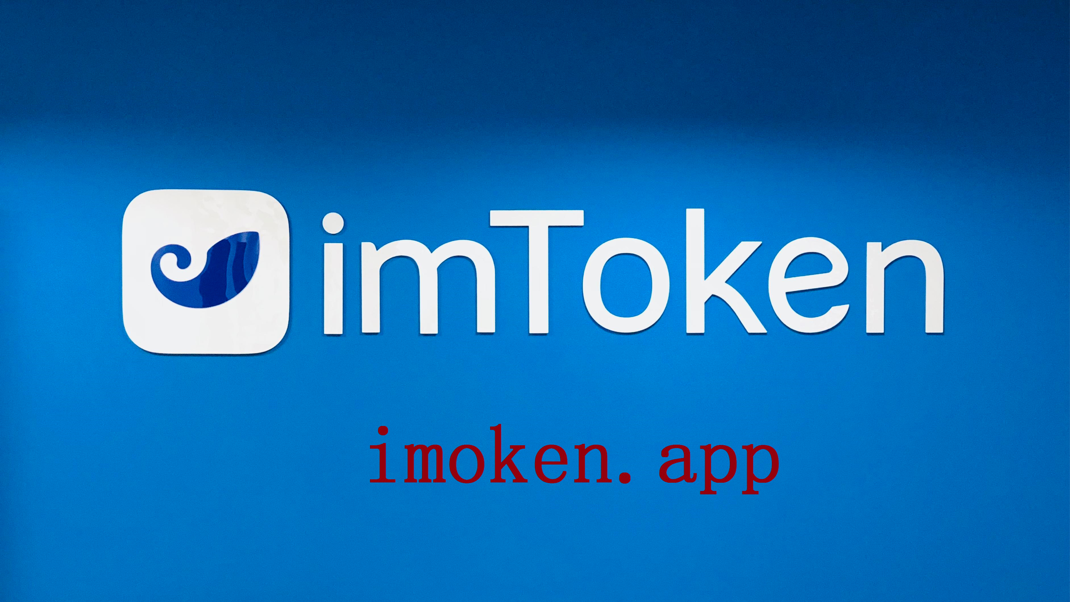关于tokenim里的币被下载能找回吗的信息