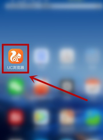 uc浏览器网页版进入-UC浏览器网页版进入口