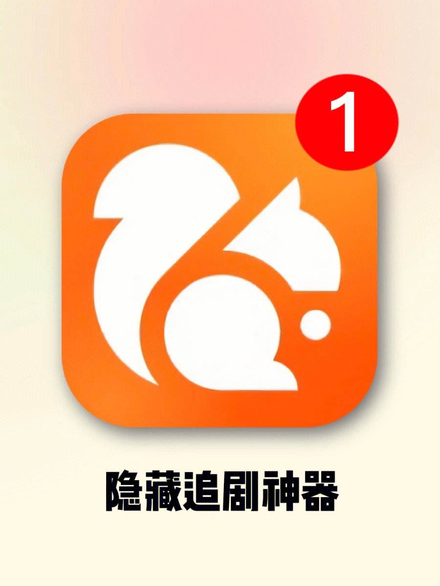 uc浏览器网页版进入-UC浏览器网页版进入口