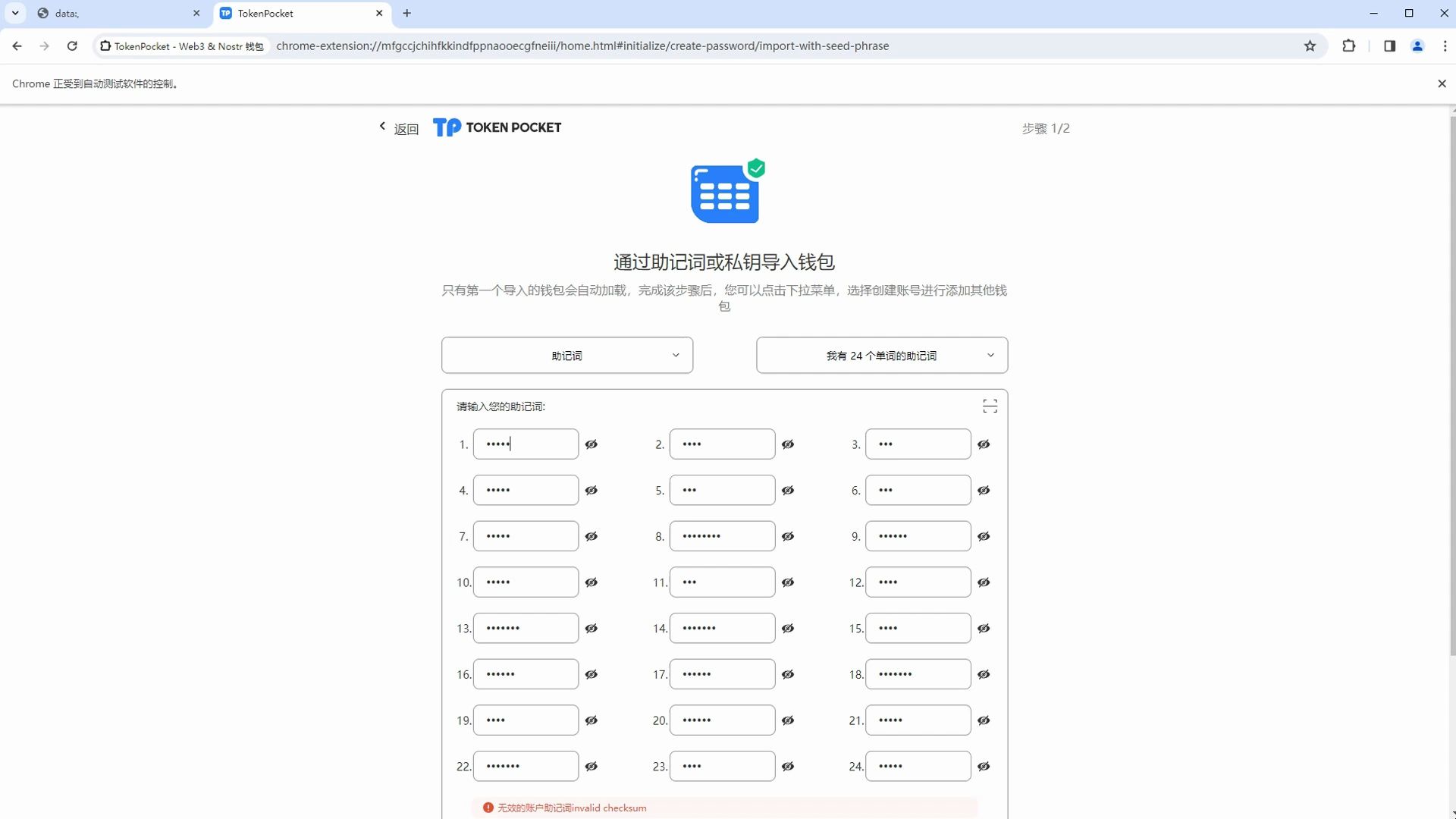 怎么查自己的钱包私钥-怎么查自己的钱包私钥信息