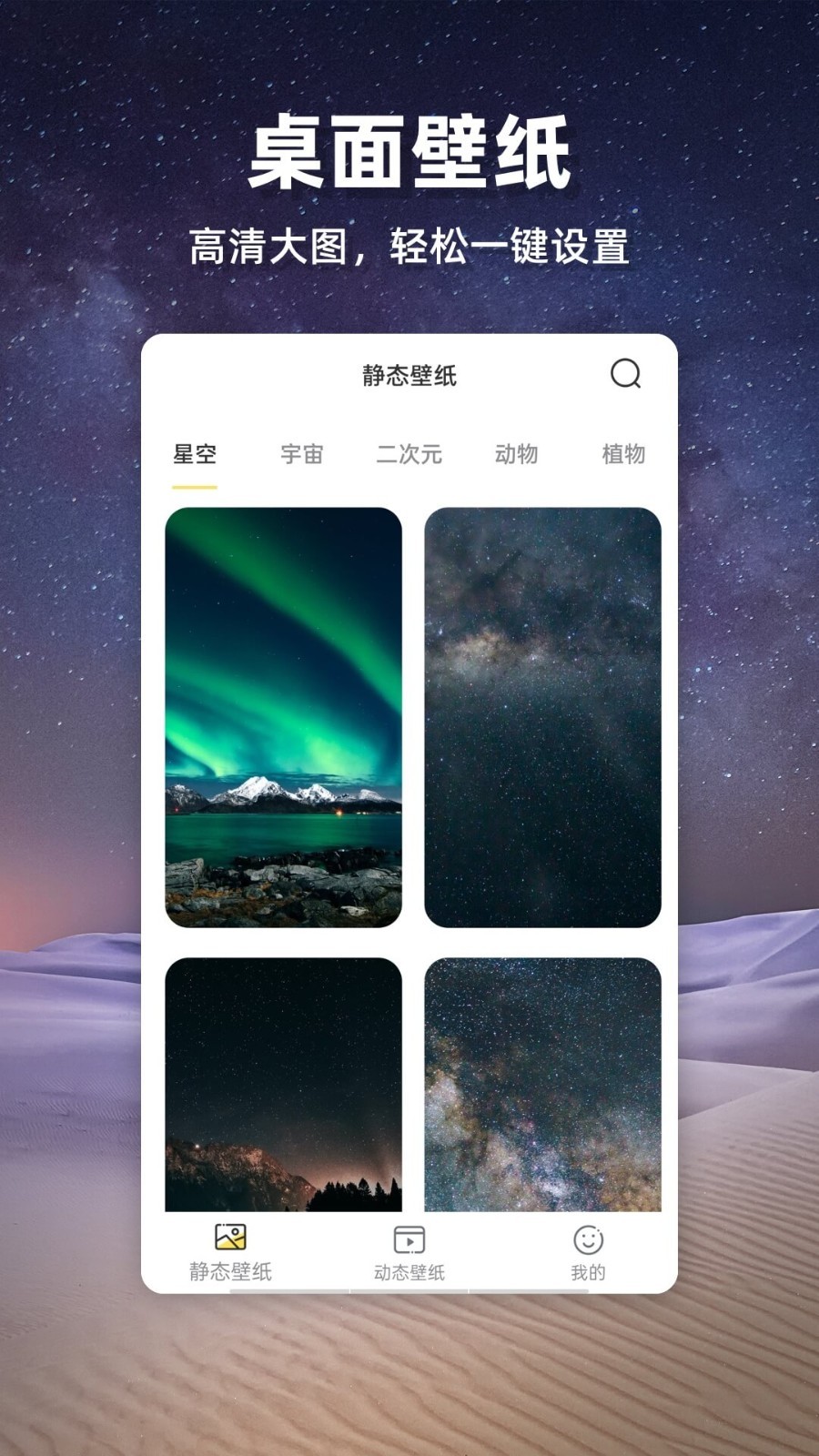 苹果手机app安装下载官方-苹果手机app安装下载官方软件