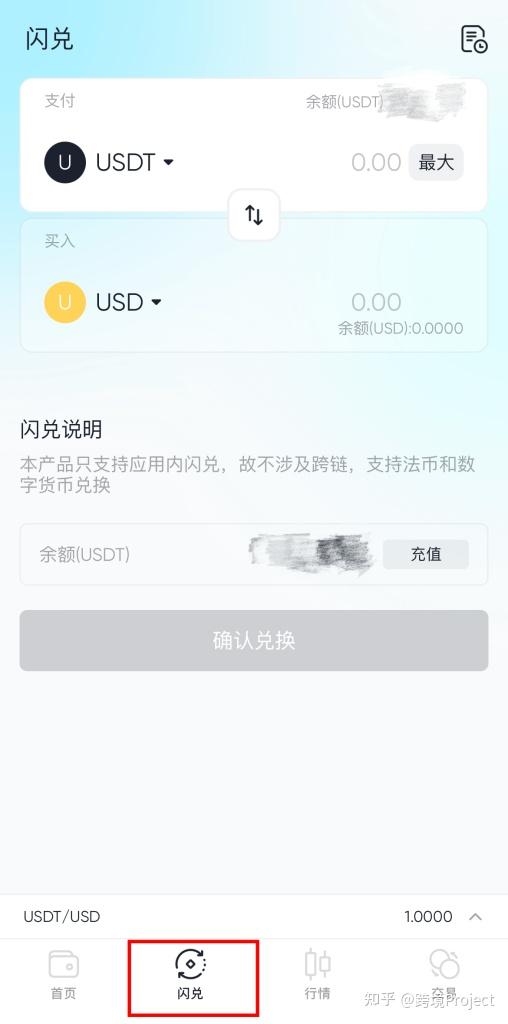 usdt冷钱包app下载-imtoken btc冷钱包