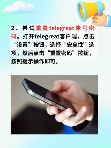 注册telegeram收不到验证码-telegram收不到短信验证怎么登陆