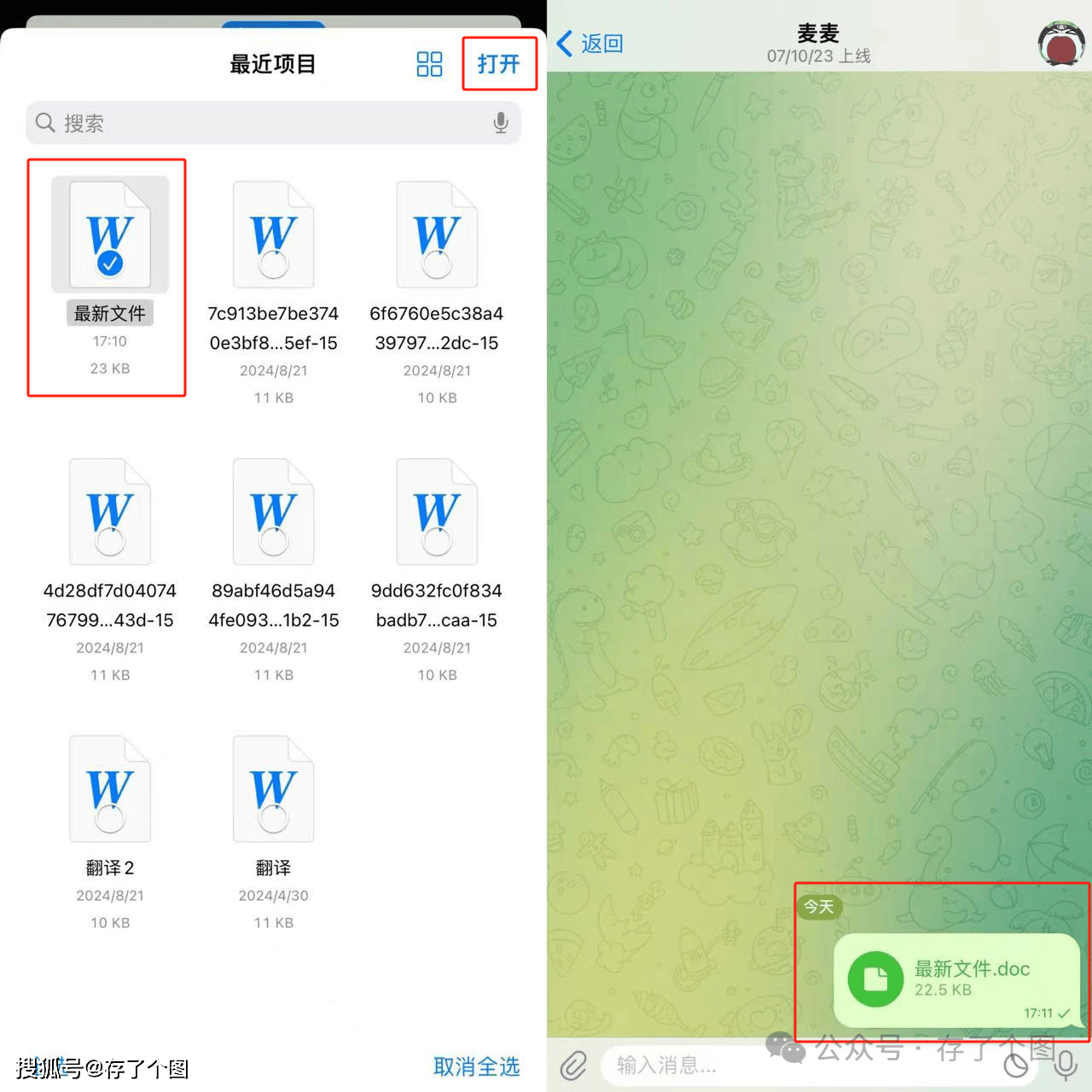 telegeram官网最新版本下载-telegeram官网最新版本下载2024