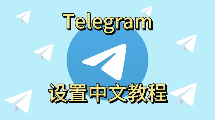telegram两步验证密码忘了-telegram两步验证密码忘了怎么办,没有绑定邮箱