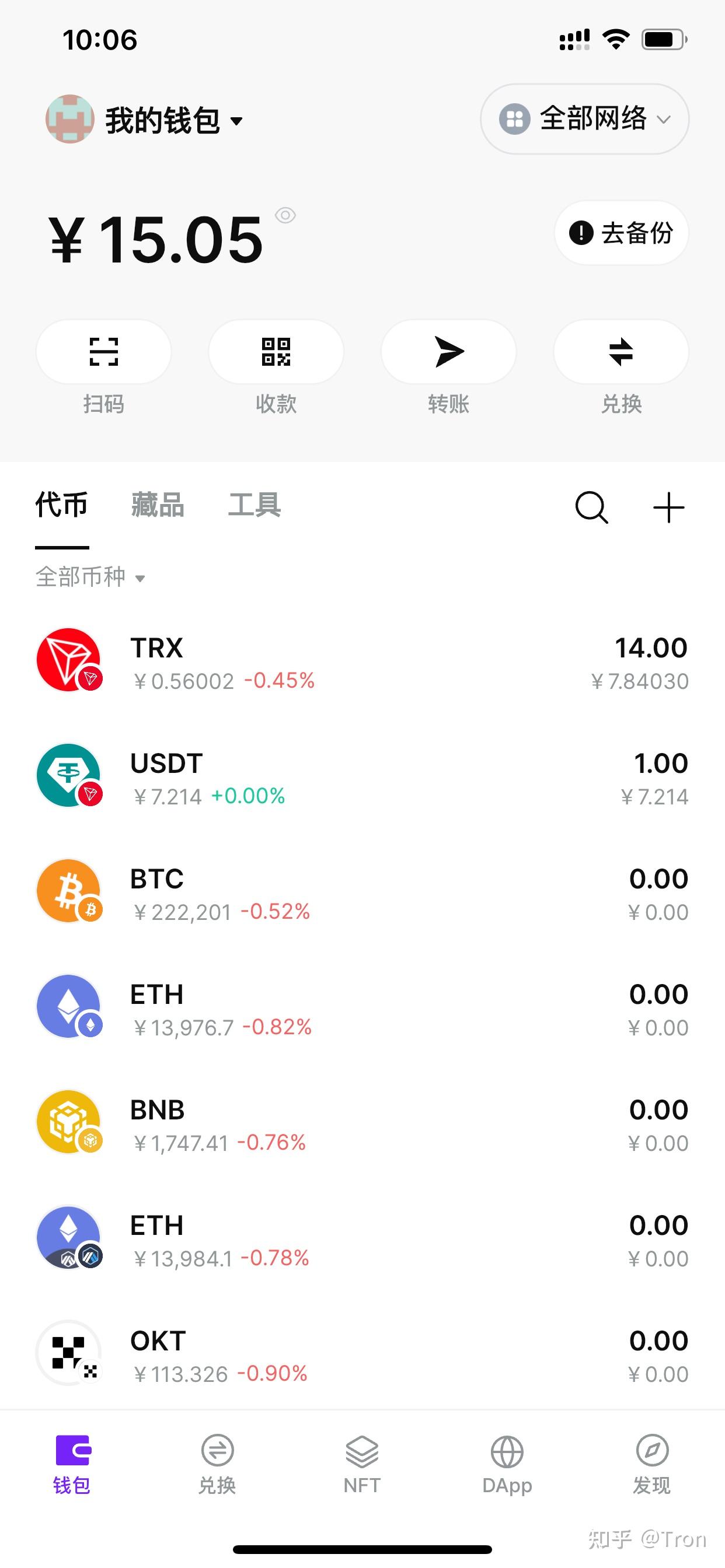 包含token钱包怎么添加trx钱包的词条