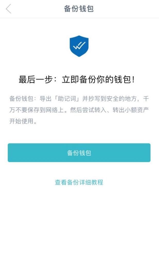 冷钱包怎么创建知乎-冷钱包添加怎么trx