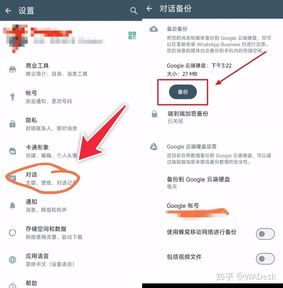 whatsapp下载安装官方2023-whatsapp下载安装官方手机苹果最新版