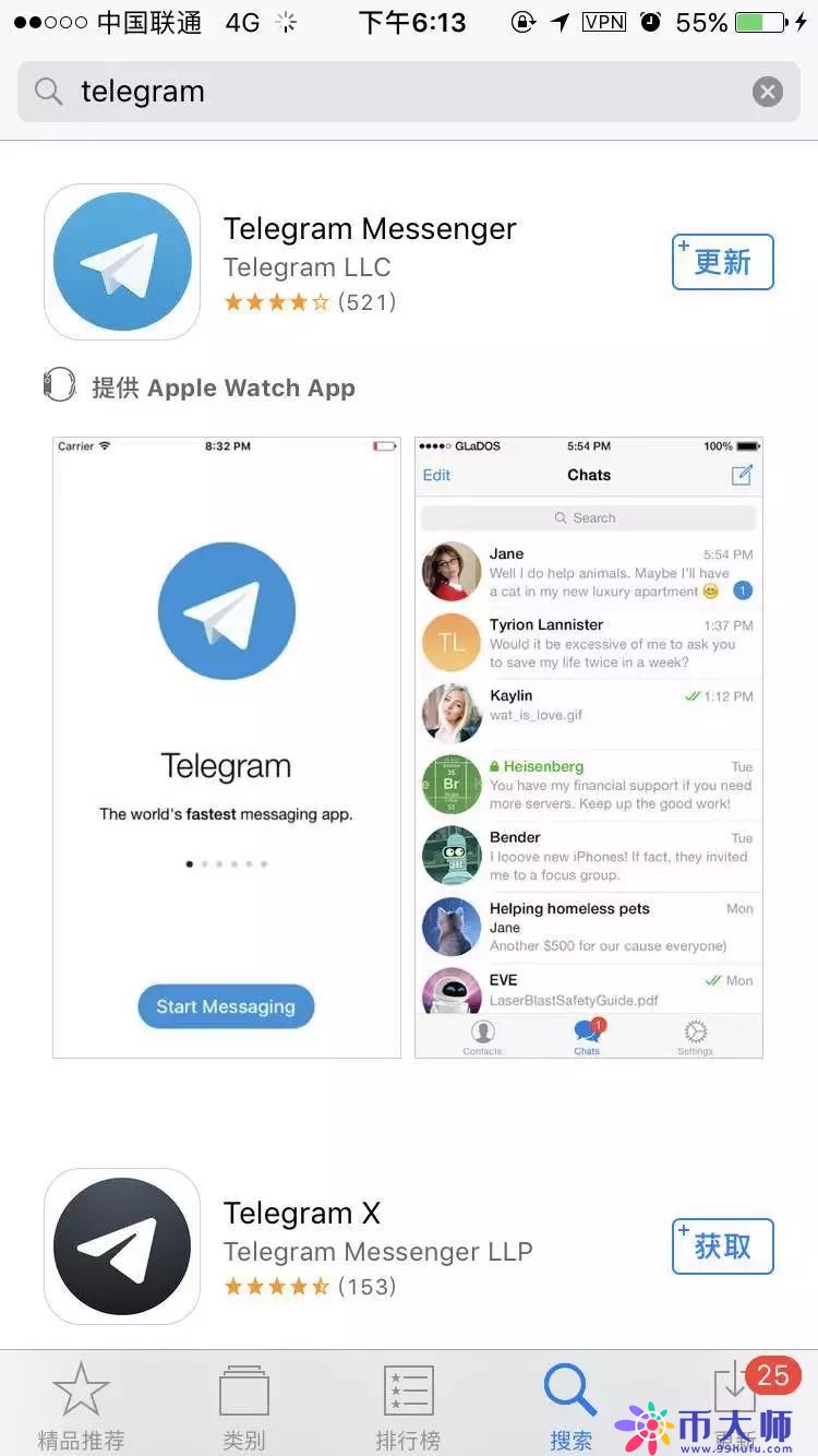 telegeram设置中文-telegeram调中文代码