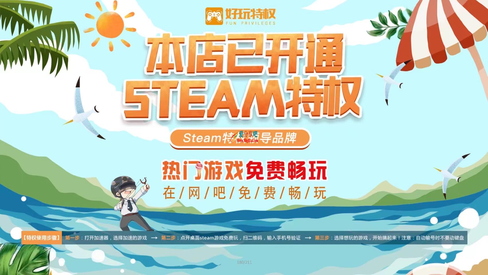蚂蚁梯子加速器app免费版的简单介绍