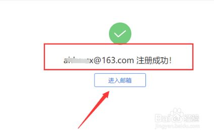 挖煤姬没有邮箱怎么注册-lysn没有邮箱怎么注册