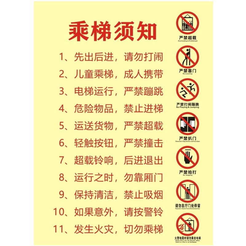 安全使用梯子的原则是什么-使用各类梯子应该注意哪些安全事项