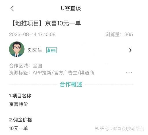 交易所的u怎么变现-交易所的usdt怎么变现