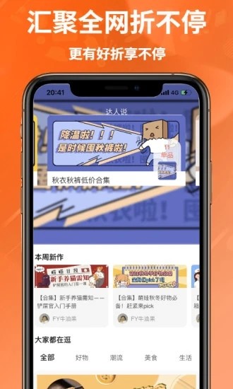 国内怎么下载煤炉app-煤炉mercari安卓下载