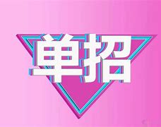 truse什么意思的简单介绍