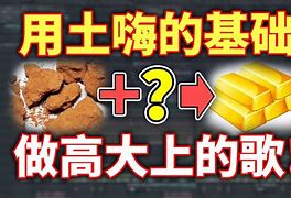 truse什么意思的简单介绍